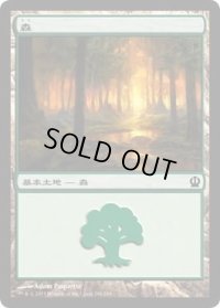 森/Forest【Ver.3】(THS)《Foil》