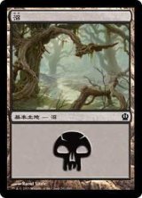 沼/Swamp【Ver.4】(THS)《Foil》