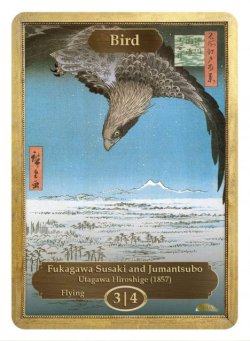 画像1: 鳥/Bird 【Ver.4】 (CLASSIC ART TOKEN CLASSIC)