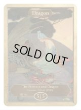ドラゴン/Dragon 【Ver.2】 (CLASSIC ART TOKEN CLASSIC)