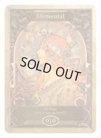 エレメンタル/Elemental 【Ver.1】 (CLASSIC ART TOKEN CLASSIC)