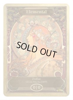 画像1: エレメンタル/Elemental 【Ver.1】 (CLASSIC ART TOKEN CLASSIC)