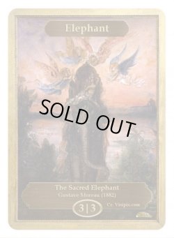 画像1: 象/Elephant (CLASSIC ART TOKEN CLASSIC)