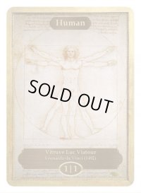 人間/Human (CLASSIC ART TOKEN CLASSIC)