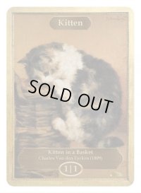 子猫/Kitten (CLASSIC ART TOKEN CLASSIC)