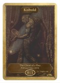コボルド/Kobold (CLASSIC ART TOKEN CLASSIC)