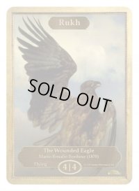 ルフ鳥/Rukh (CLASSIC ART TOKEN CLASSIC)
