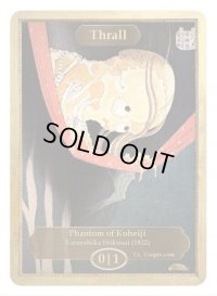 スラル/Thrall (CLASSIC ART TOKEN CLASSIC)