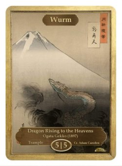 画像1: ワーム/Wurm 【Ver.3】 (CLASSIC ART TOKEN CLASSIC)