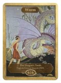 ワーム/Wurm 【Ver.4】 (CLASSIC ART TOKEN CLASSIC)