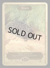 ビースト/Beast 【Ver.1】 (CLASSIC ART TOKEN MARBLE)