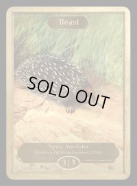 ビースト/Beast 【Ver.1】 (CLASSIC ART TOKEN MARBLE)
