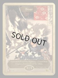 猪/Boar (CLASSIC ART TOKEN MARBLE)