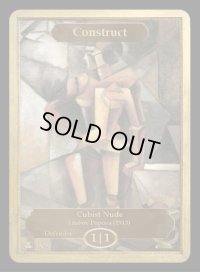 構築物/Construct 【Ver.2】 (CLASSIC ART TOKEN MARBLE)