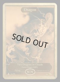 ドラゴン/Dragon 【Ver.2】 (CLASSIC ART TOKEN MARBLE)