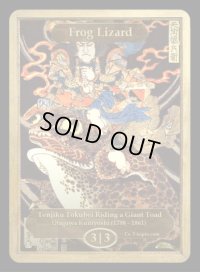 カエル・トカゲ/Frog・Lizard (CLASSIC ART TOKEN MARBLE)