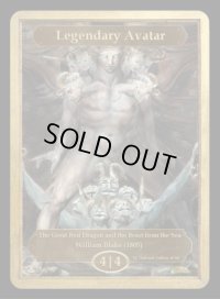 伝説のアバター/Legendary Avatar (CLASSIC ART TOKEN MARBLE)