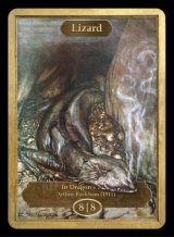トカゲ/Lizard (CLASSIC ART TOKEN MARBLE)《Premium》