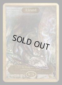 トカゲ/Lizard (CLASSIC ART TOKEN MARBLE)