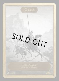 探索/Quest (CLASSIC ART TOKEN MARBLE)
