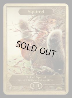 画像1: リス/Squirrel (CLASSIC ART TOKEN MARBLE)《Premium》