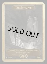 屍鬼/Tombspawn (CLASSIC ART TOKEN MARBLE)《Premium》