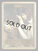 ゾンビ/Zombie Wurm 【Ver.1】 (CLASSIC ART TOKEN MARBLE)
