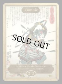 ゾンビ/Zombie Wurm 【Ver.2】 (CLASSIC ART TOKEN MARBLE)
