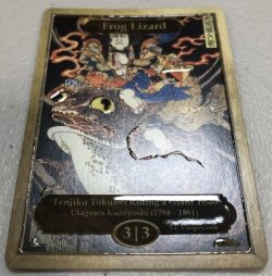 画像2: カエル・トカゲ/Frog・Lizard (CLASSIC ART TOKEN MARBLE)《Premium》