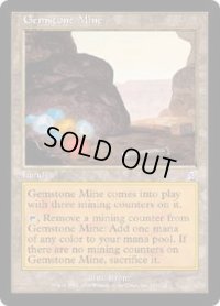 宝石鉱山/Gemstone Mine (TSP)《Foil》