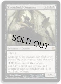 要塞の監視者/Stronghold Overseer (TSP)《Foil》