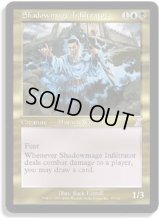 影魔道士の浸透者/Shadowmage Infiltrator (TSP)《Foil》
