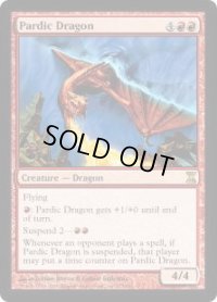 パーディック山のドラゴン/Pardic Dragon (TSP)《Foil》