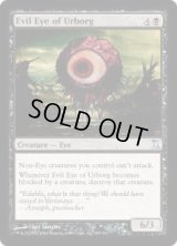 アーボーグの邪眼/Evil Eye of Urborg (TSP)《Foil》