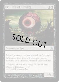 アーボーグの邪眼/Evil Eye of Urborg (TSP)《Foil》