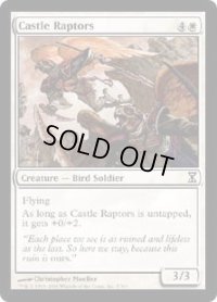 城の猛禽/Castle Raptors (TSP)《Foil》