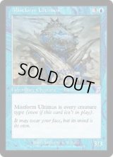 霧衣の究極体/Mistform Ultimus (TSP)《Foil》