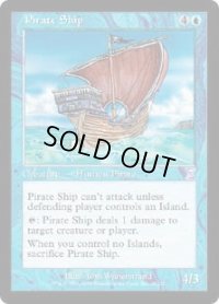 海賊船/Pirate Ship (TSP)《Foil》