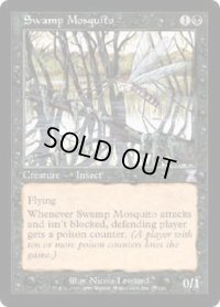 沼地の蚊/Swamp Mosquito (TSP)《Foil》