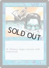 マーフォークの暗殺者/Merfolk Assassin (TSP)《Foil》
