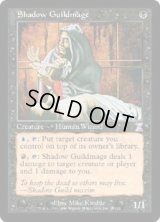 祭影師ギルドの魔道士/Shadow Guildmage (TSP)《Foil》
