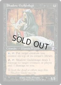 祭影師ギルドの魔道士/Shadow Guildmage (TSP)《Foil》