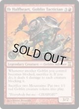 ゴブリンの戦術家、半心臓のイッブ/Ib Halfheart, Goblin Tactician (TSP)《Foil》