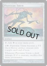 ファイレクシアのトーテム像/Phyrexian Totem (TSP)《Foil》
