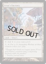 ウルザの工廠/Urza's Factory (TSP)《Foil》