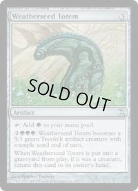 ウェザーシードのトーテム像/Weatherseed Totem (TSP)
