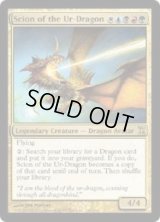 始祖ドラゴンの末裔/Scion of the Ur-Dragon (TSP)《Foil》