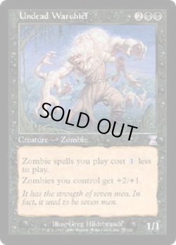 画像1: アンデッドの戦長/Undead Warchief (TSP)《Foil》