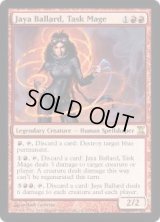 特務魔道士ヤヤ・バラード/Jaya Ballard, Task Mage (TSP)《Foil》