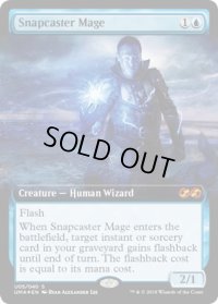 瞬唱の魔道士/Snapcaster Mage (BOX TOPPER)